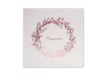 svadobne oznamenia F1423 c